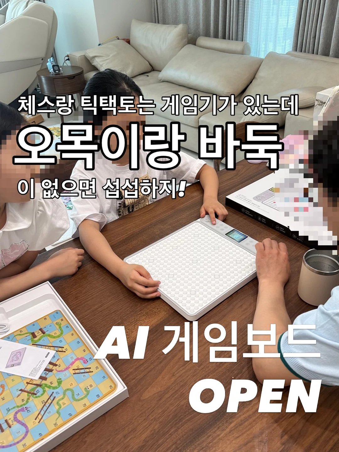 러닝 저항 밴드 1
