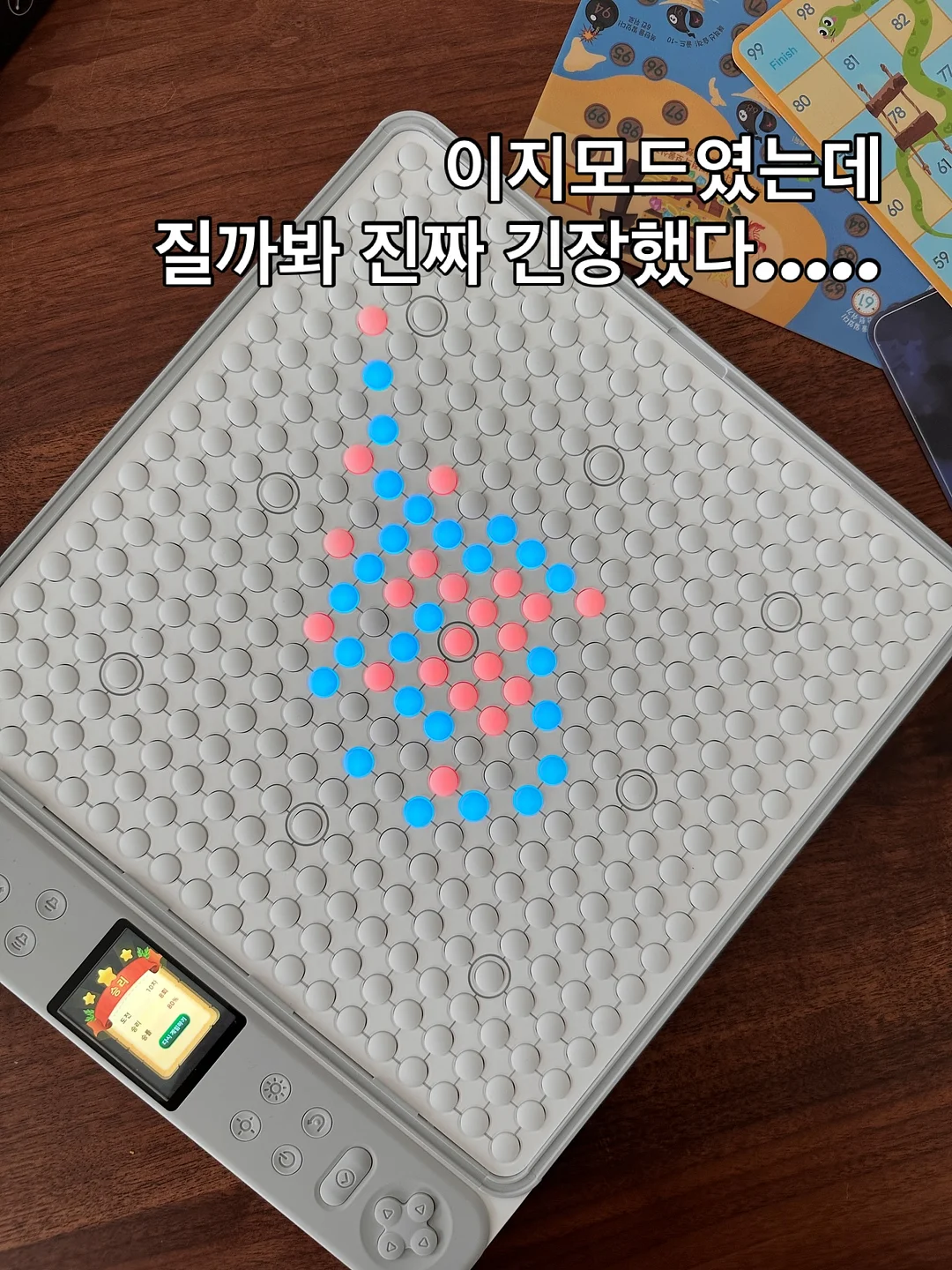 러닝 저항 밴드 11