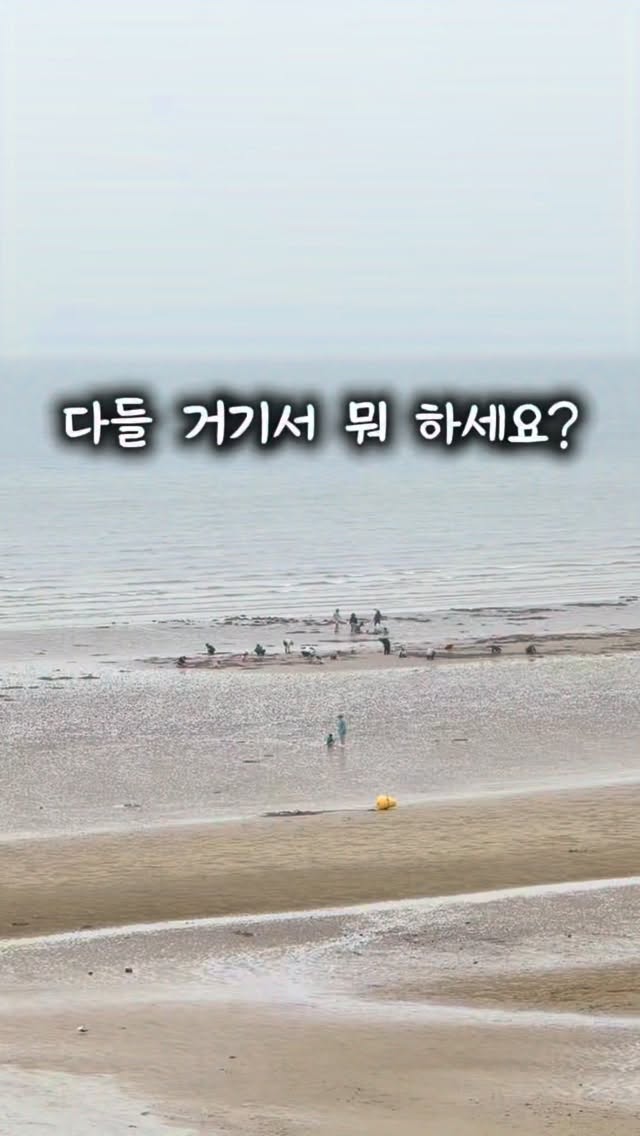 인생 텀블러