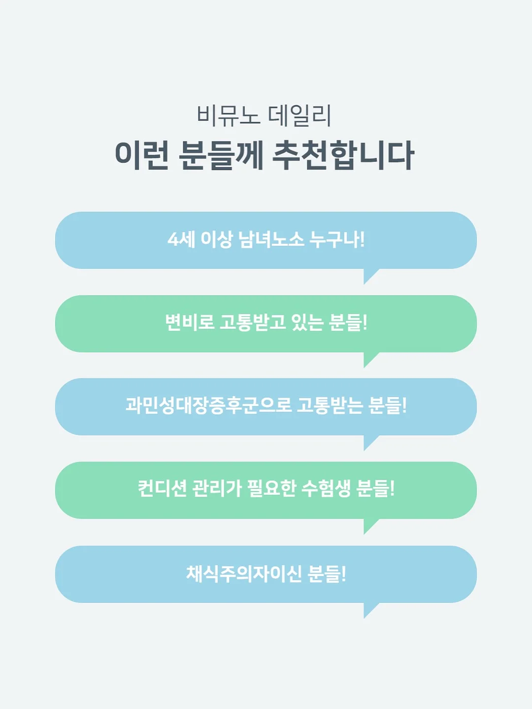 요글이네 요.바.바 바이커 바지 13