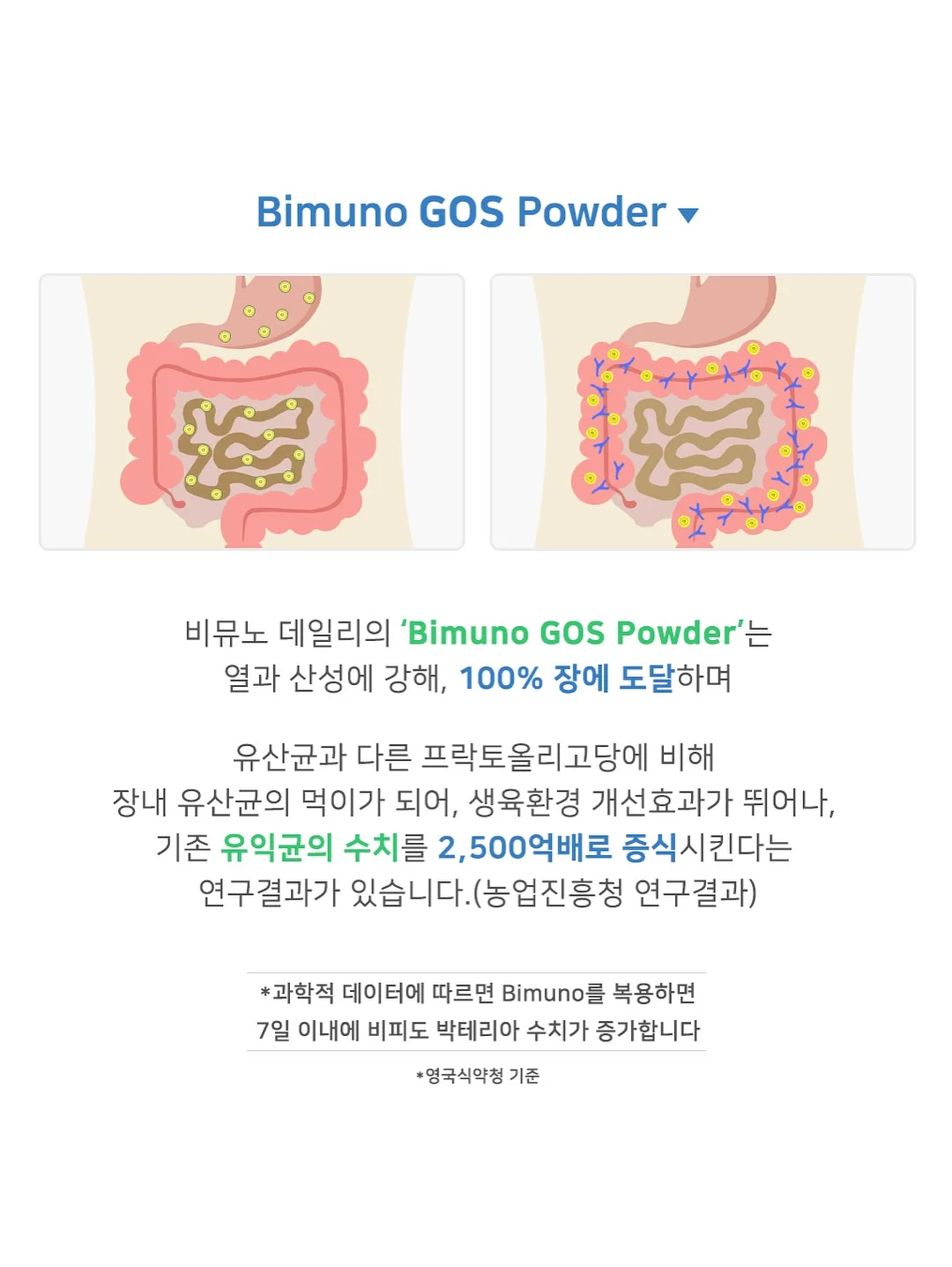 요글이네 요.바.바 바이커 바지 14