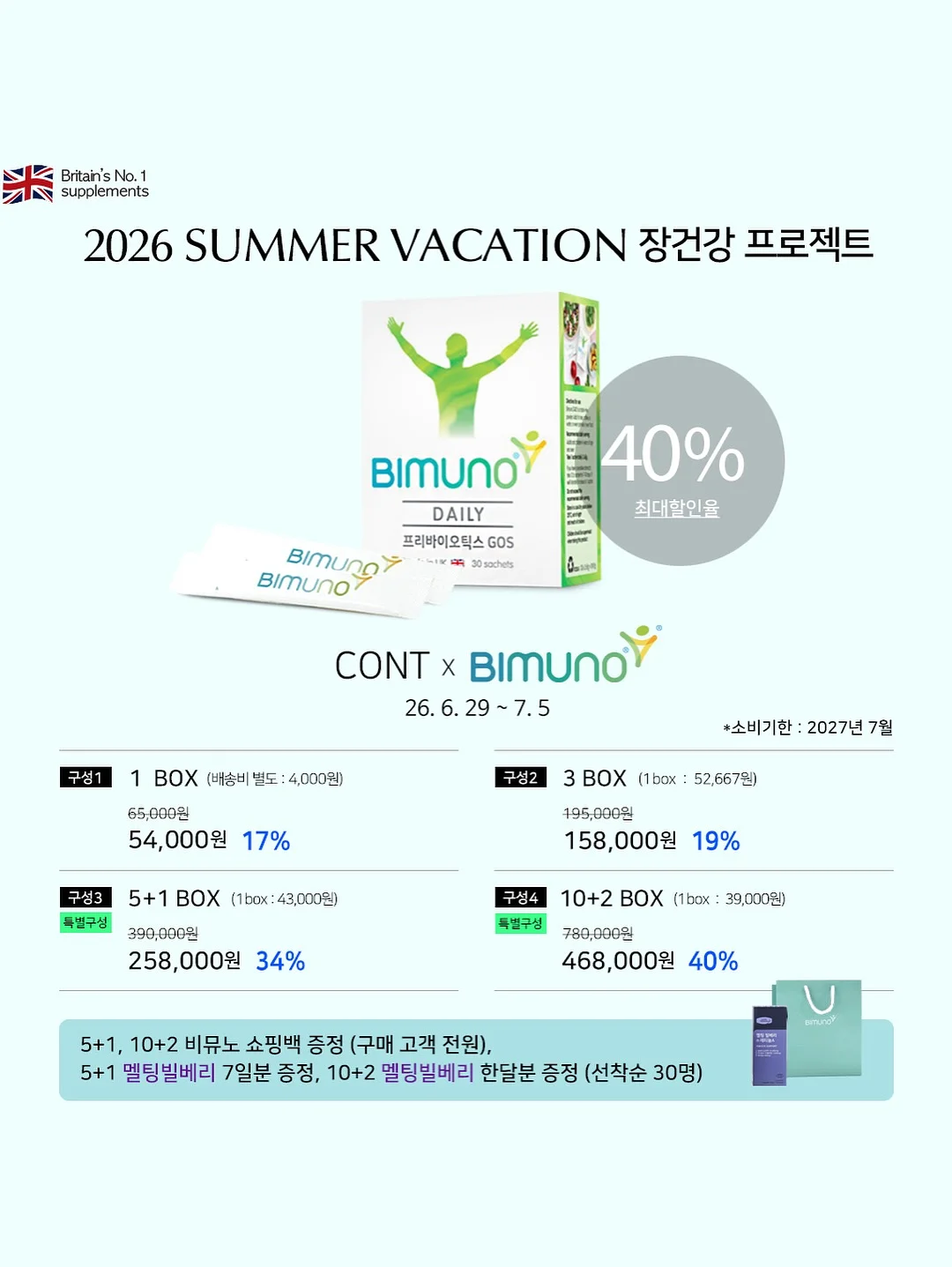 요글이네 요.바.바 바이커 바지 17