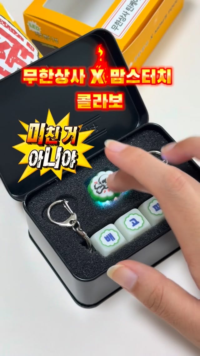 밥솥
