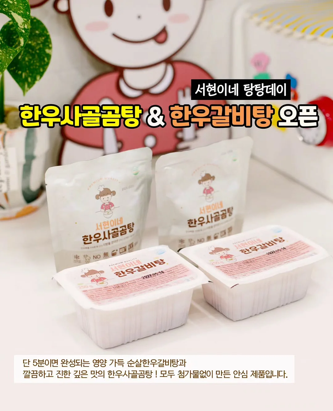 얼굴 커버 햇빛 차단 1
