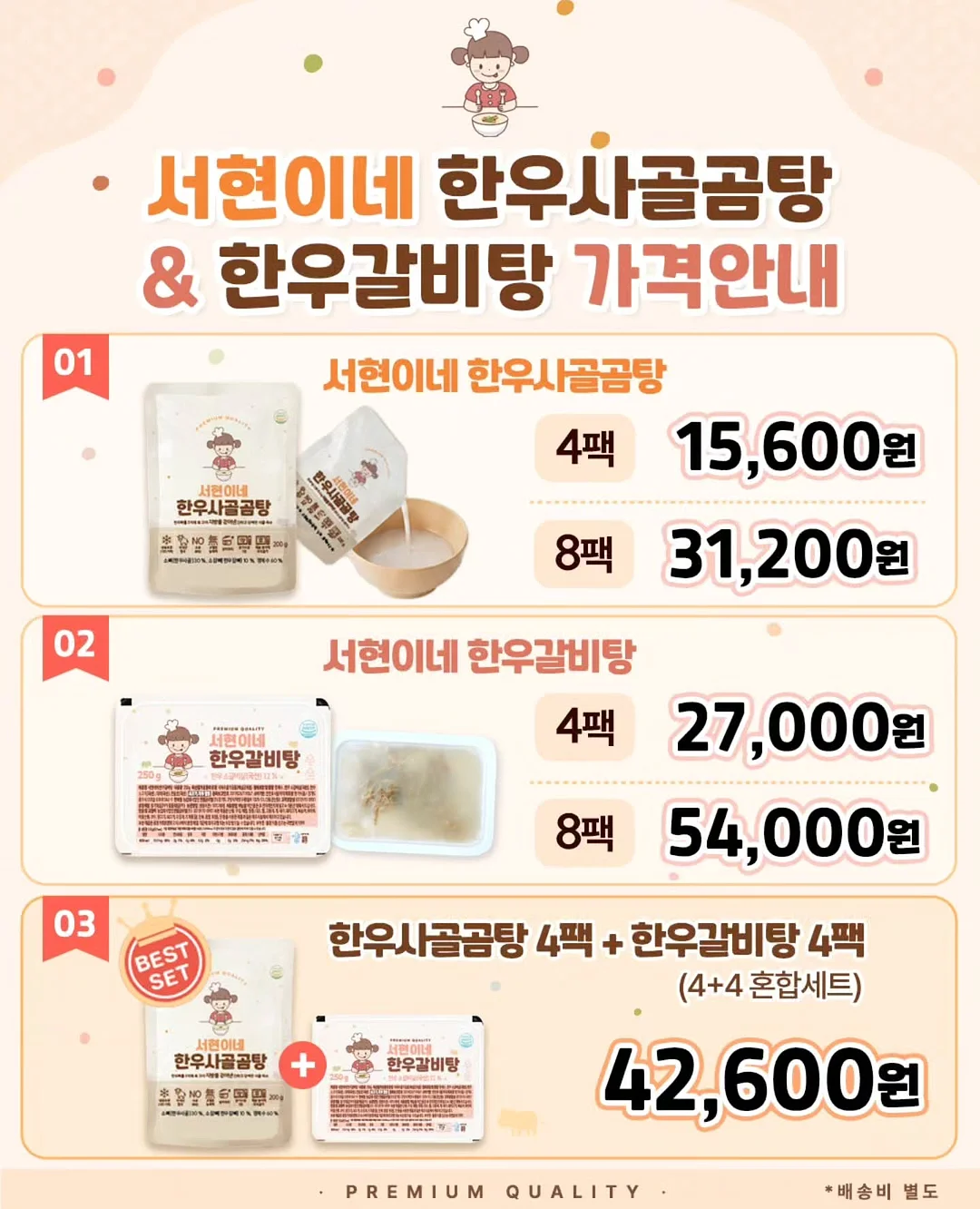 얼굴 커버 햇빛 차단 4