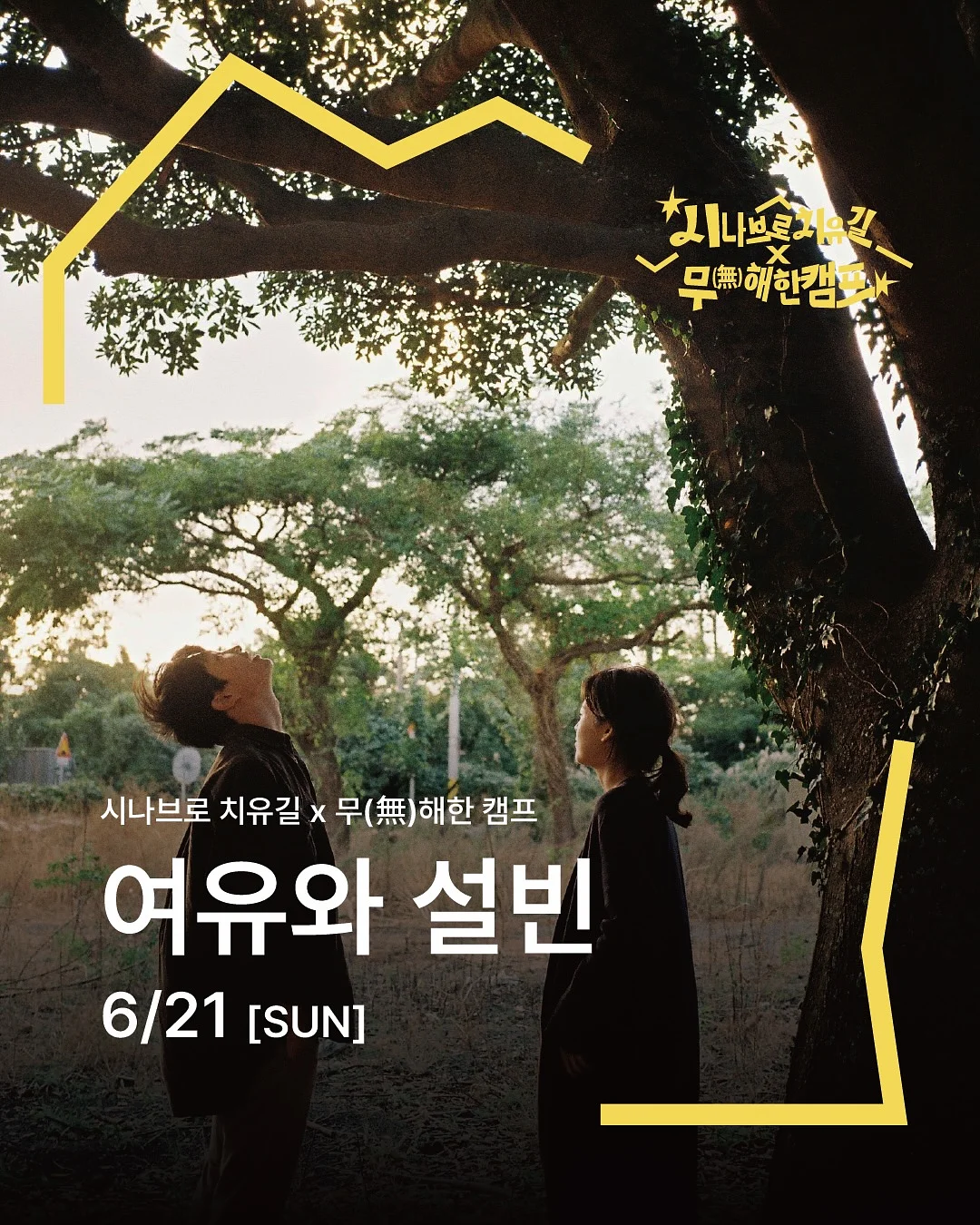 퍼피 프린팅 티셔츠 1