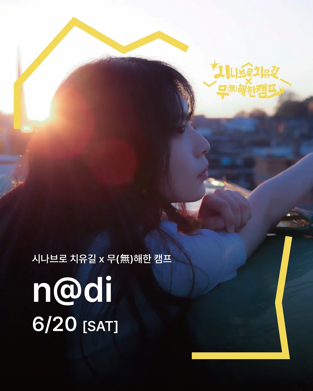 퍼피 프린팅 티셔츠 2