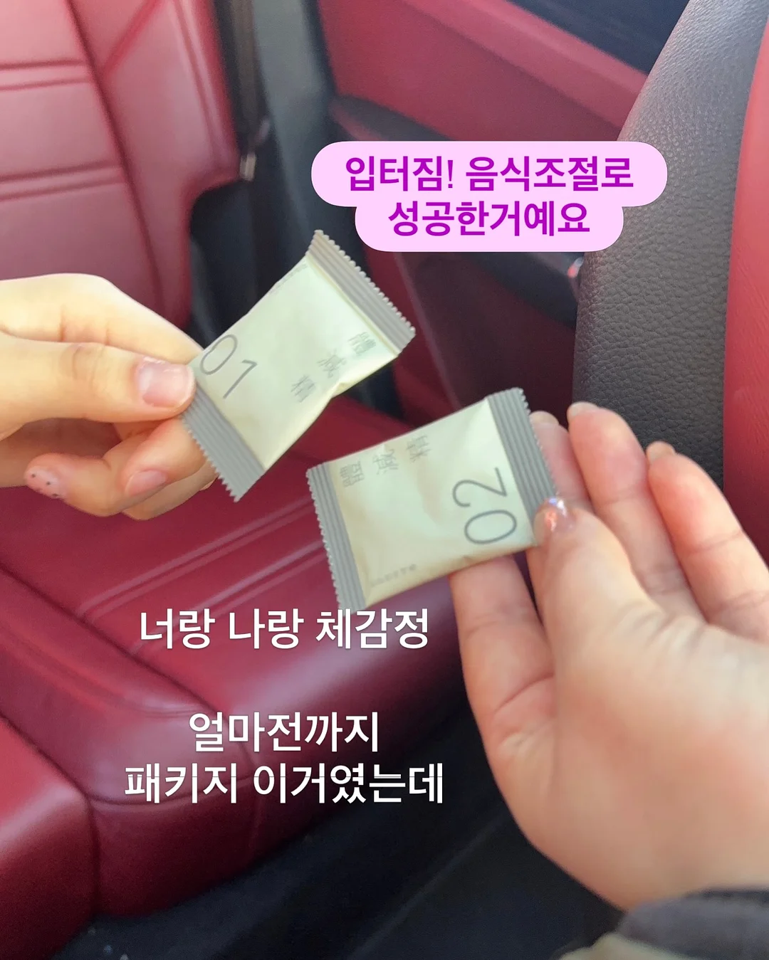 하루 원피스 3