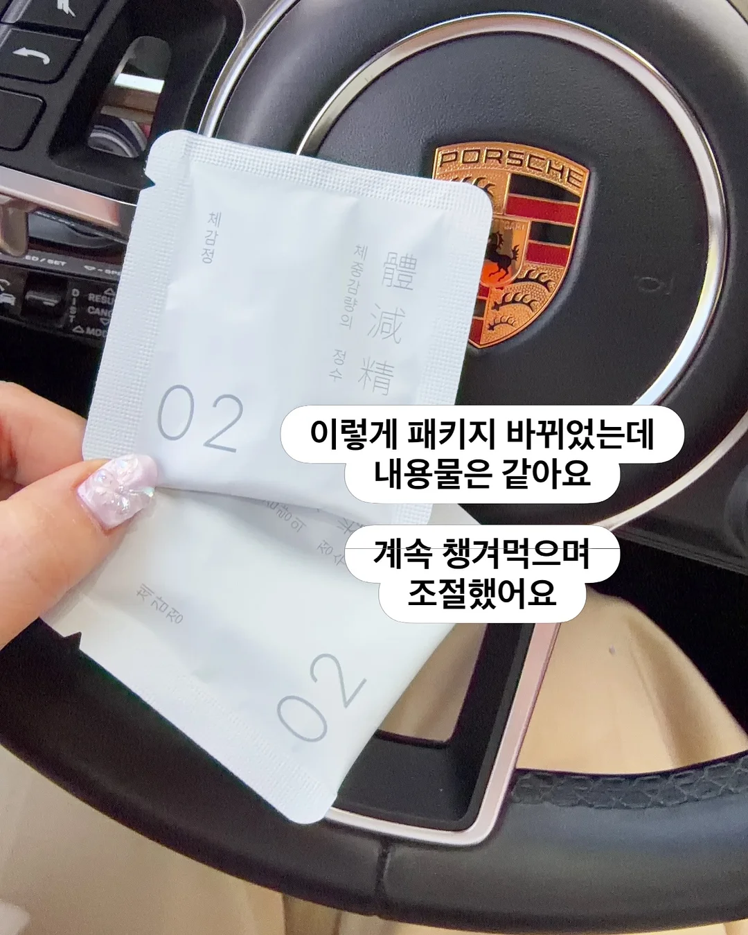 하루 원피스 4