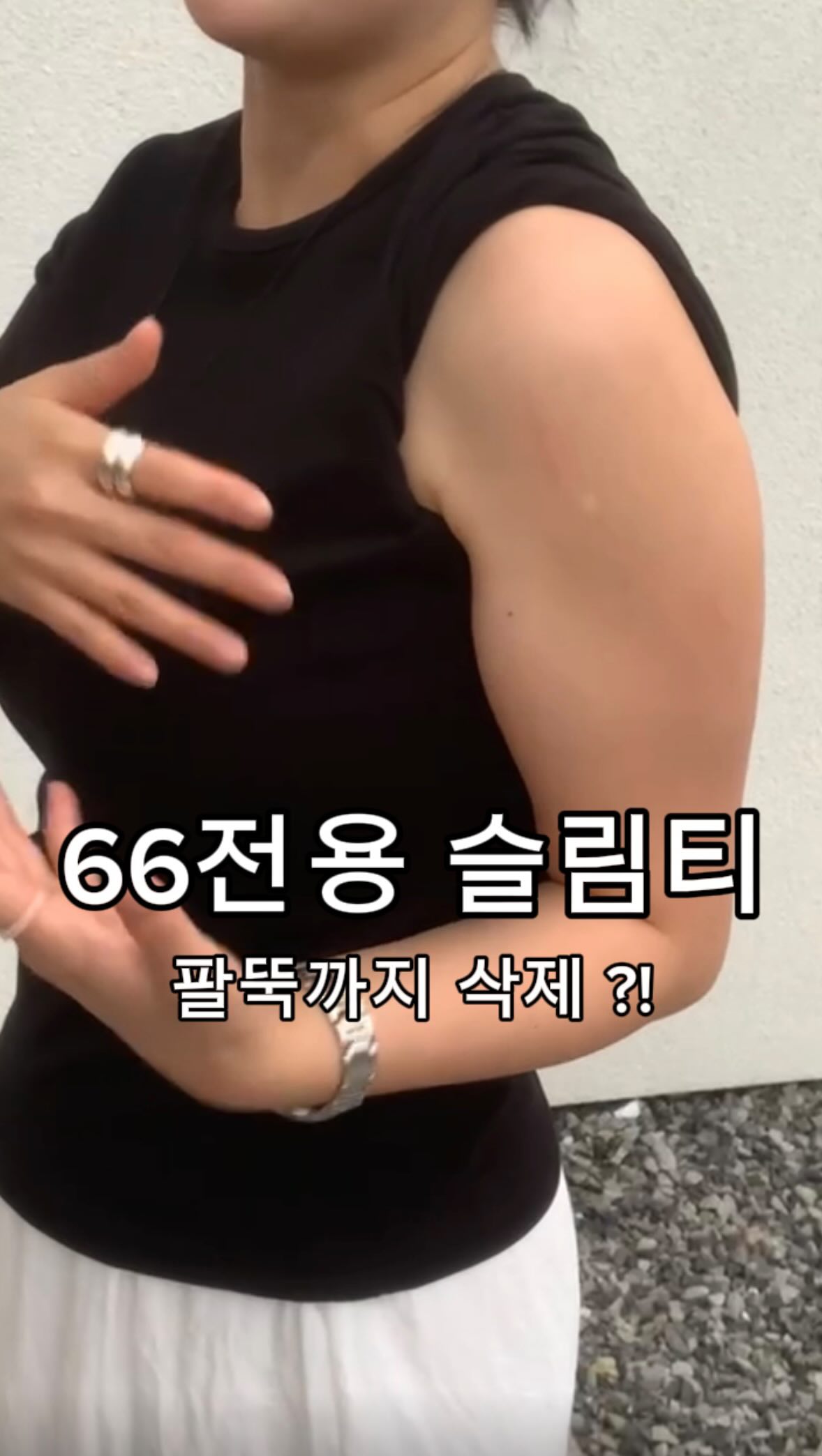 짐샌더슨 테라조 컬러 커팅보드