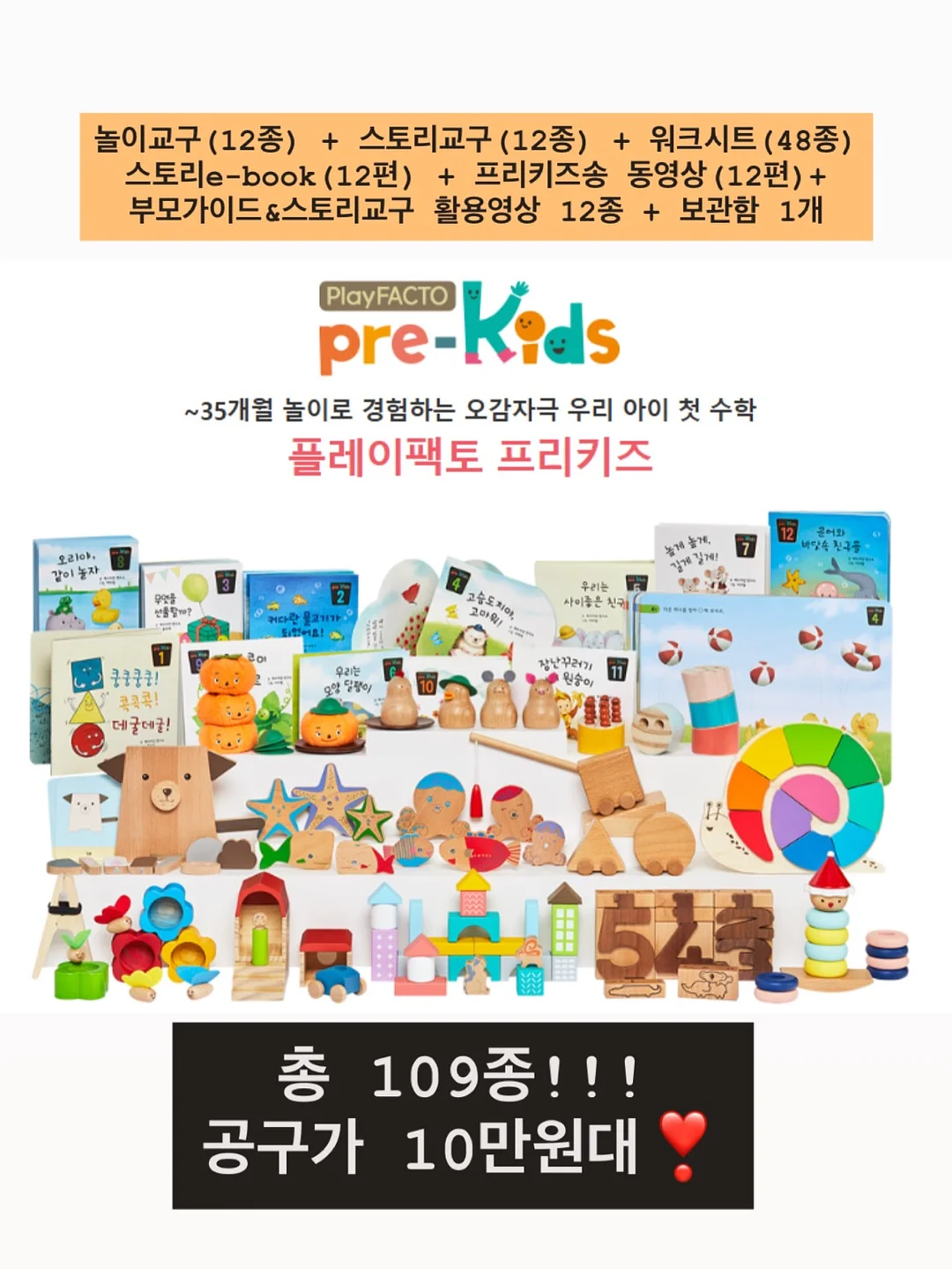 악어 이빨 게임 3