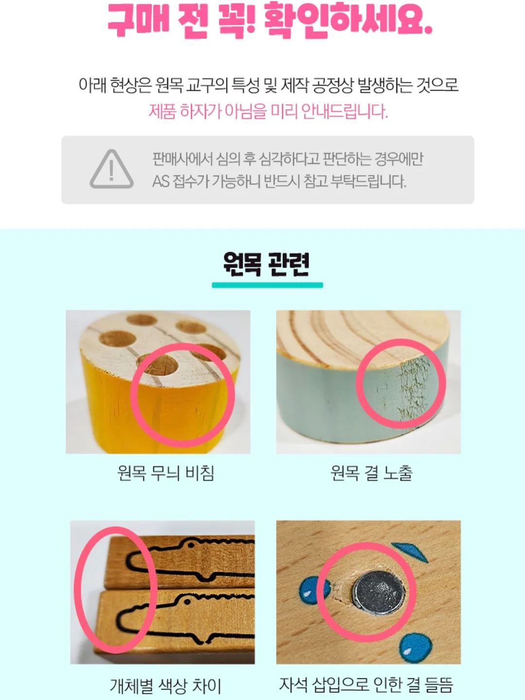 악어 이빨 게임 6