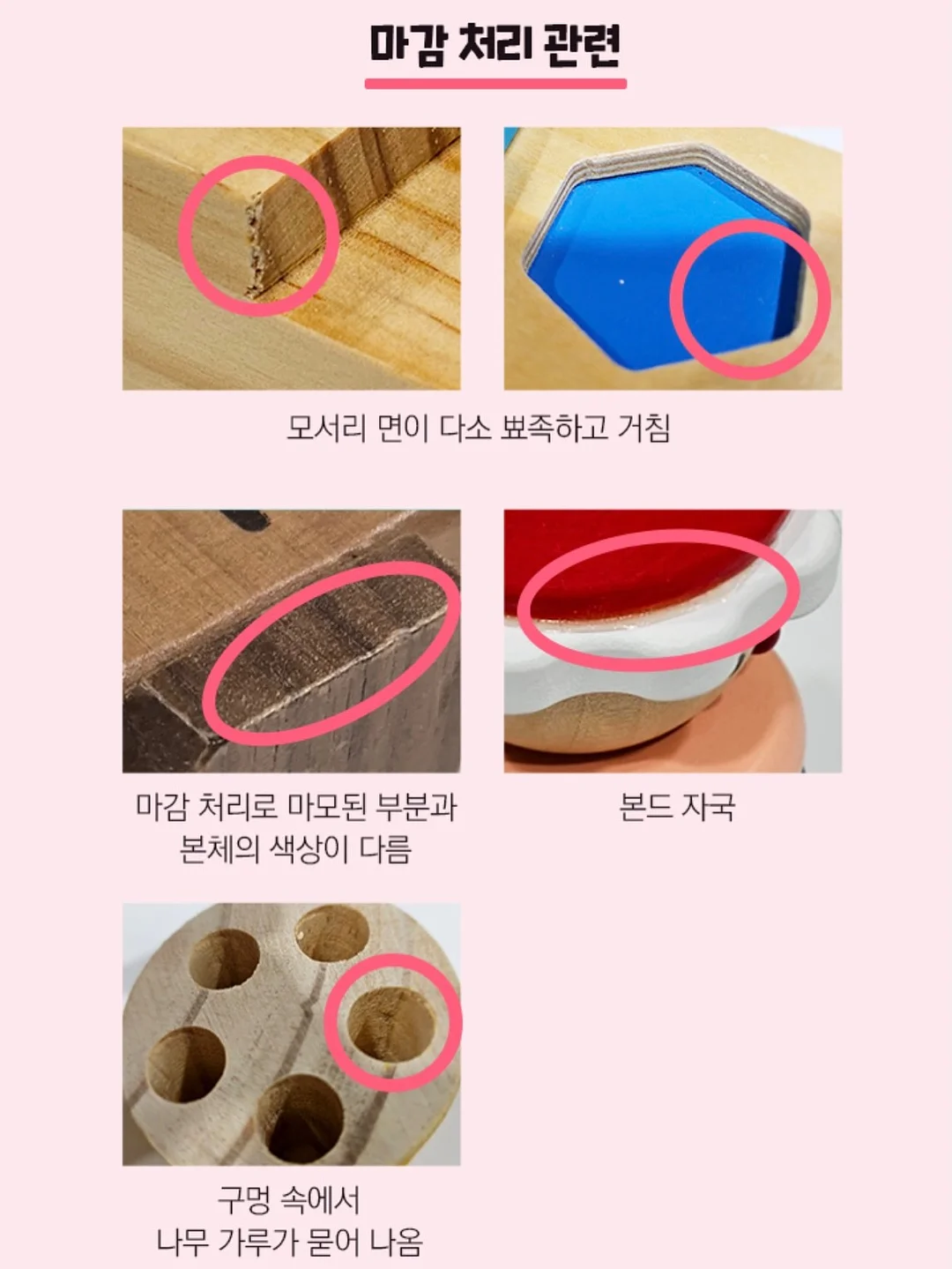 악어 이빨 게임 7