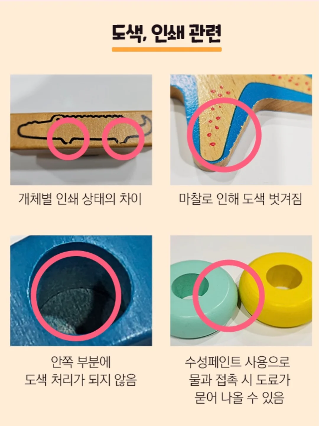 악어 이빨 게임 8