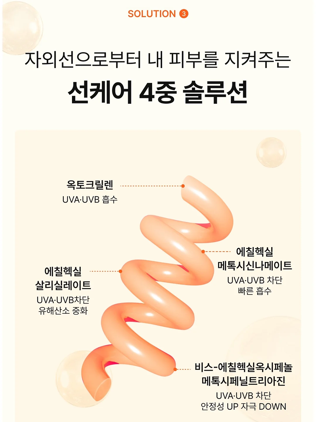 손잡이 유리컵 18