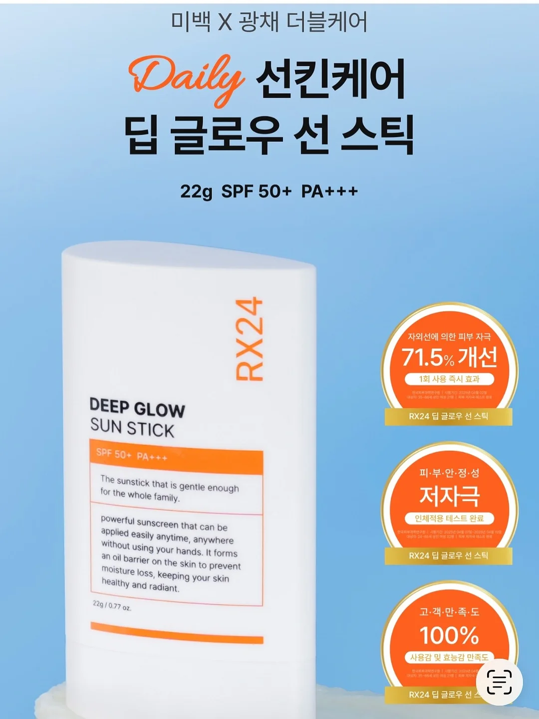 손잡이 유리컵 7