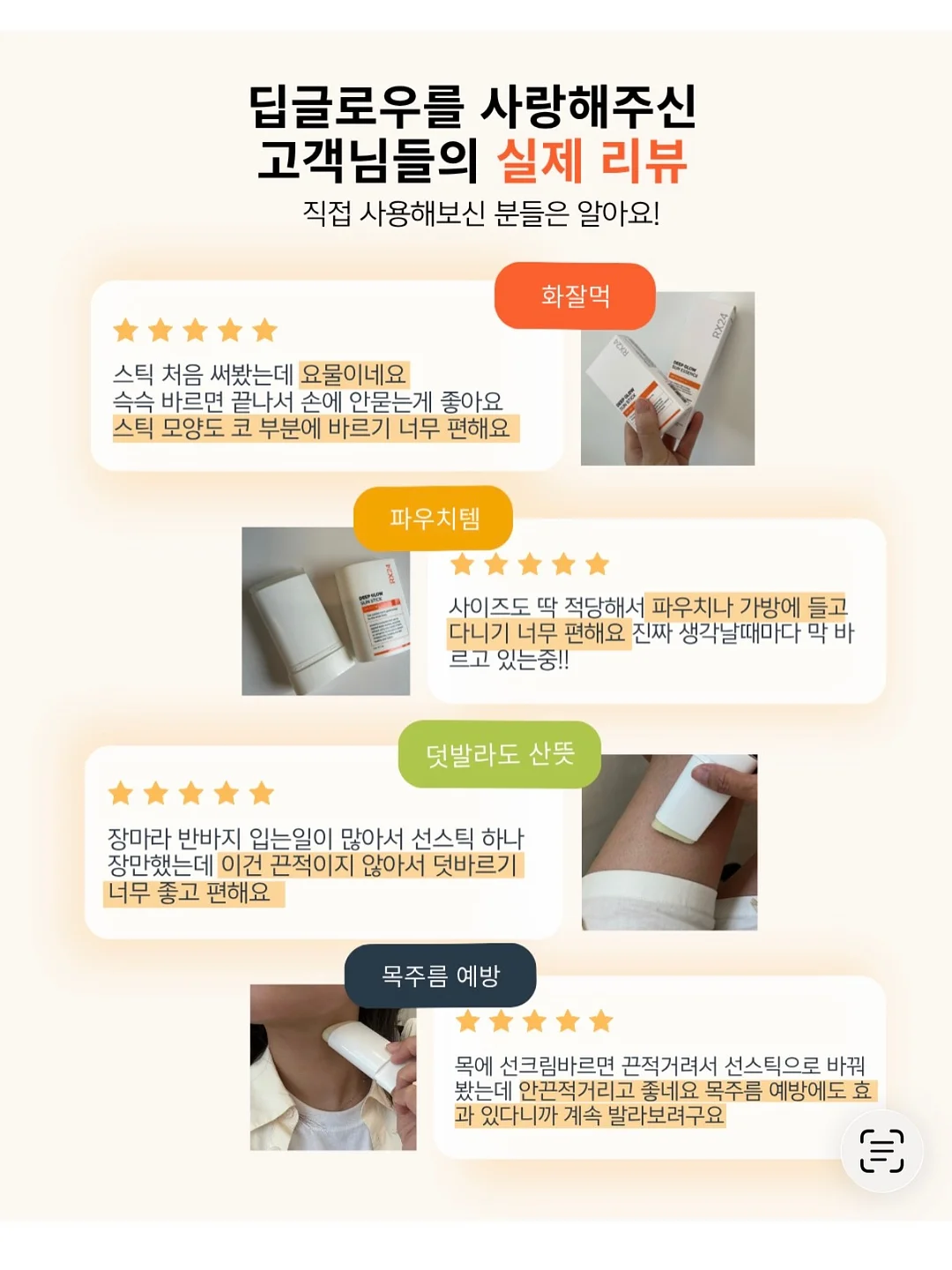 손잡이 유리컵 8