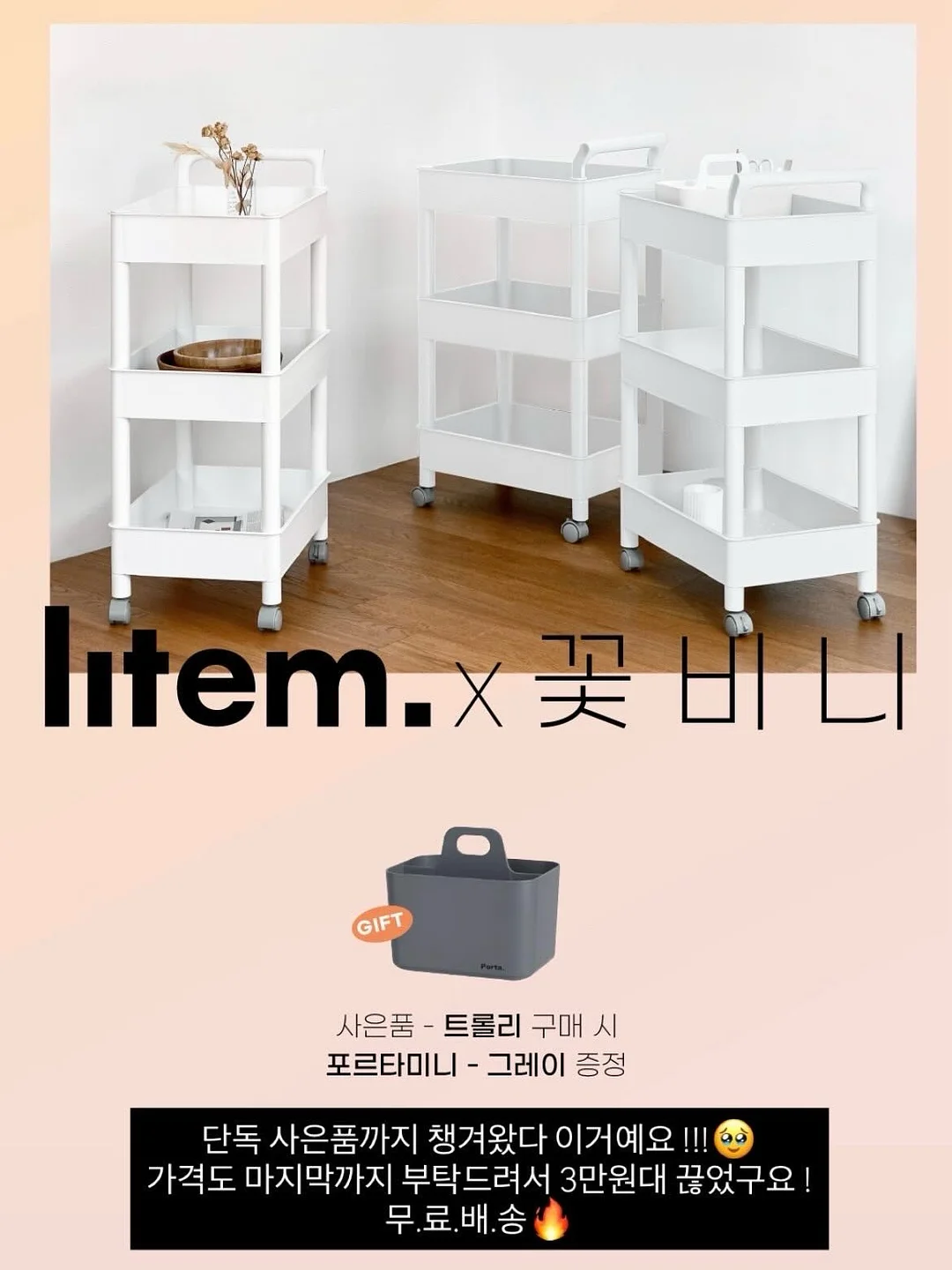 바니스뉴욕 카미유 듀얼 네트백 15