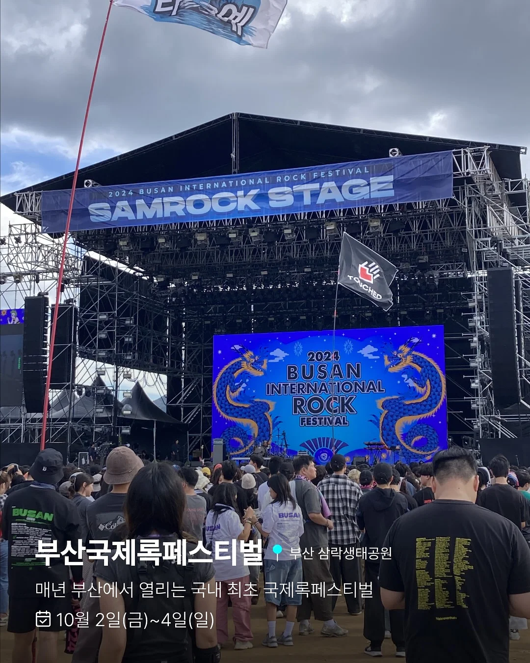 와이드 숄더 상하세트 2