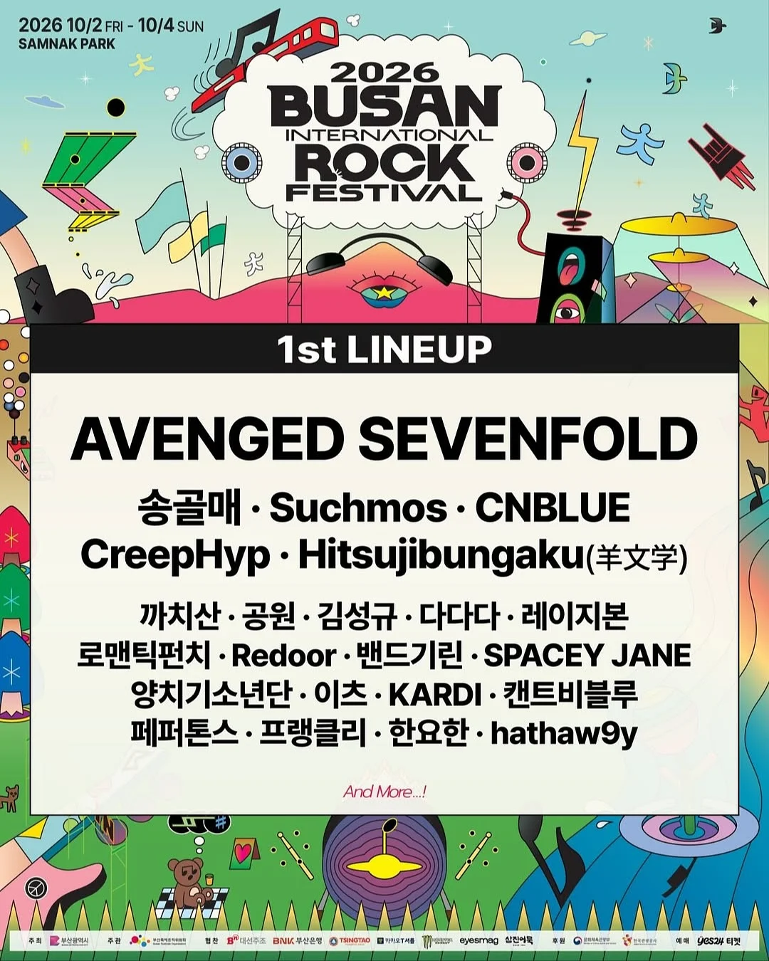 와이드 숄더 상하세트 3