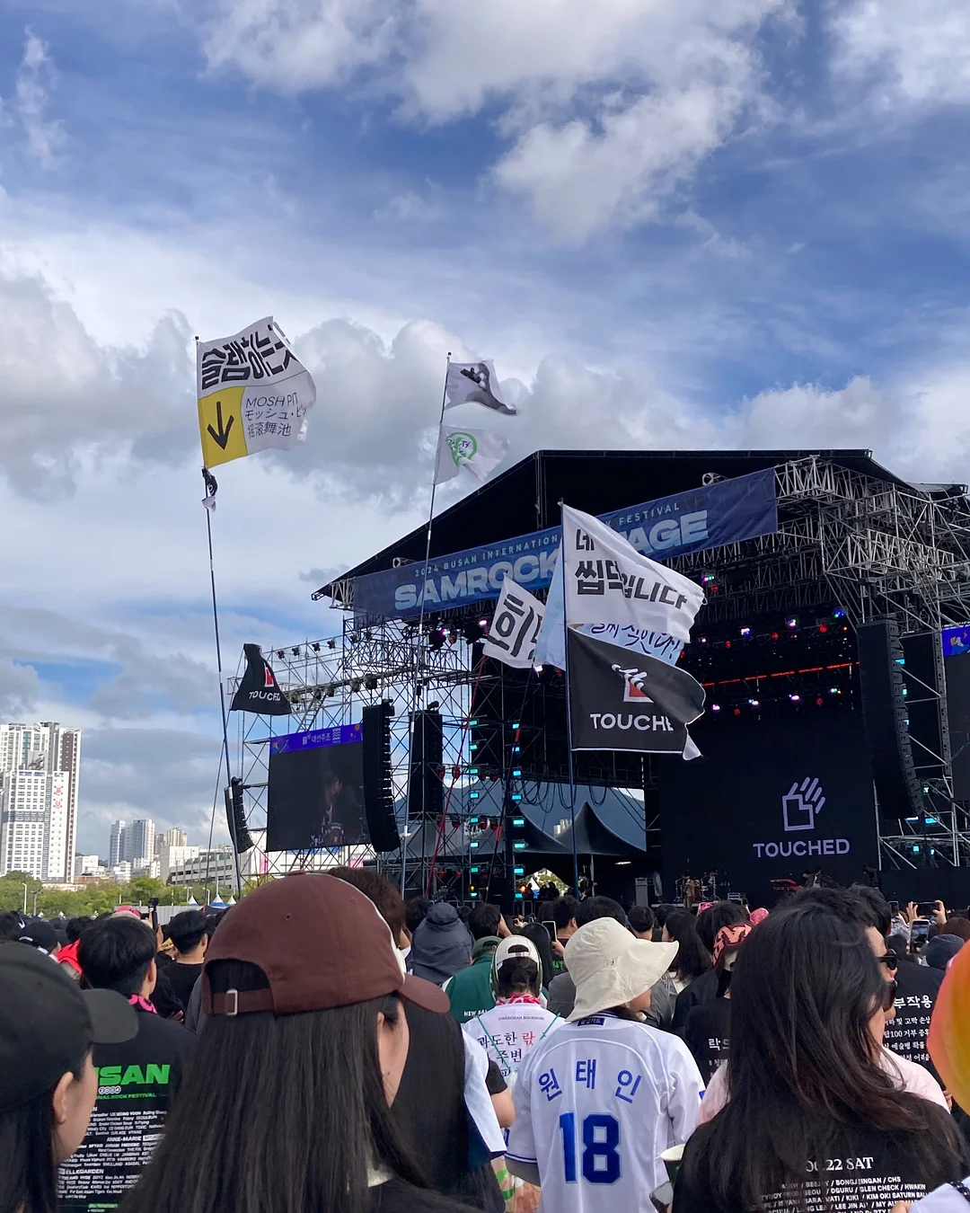 와이드 숄더 상하세트 7