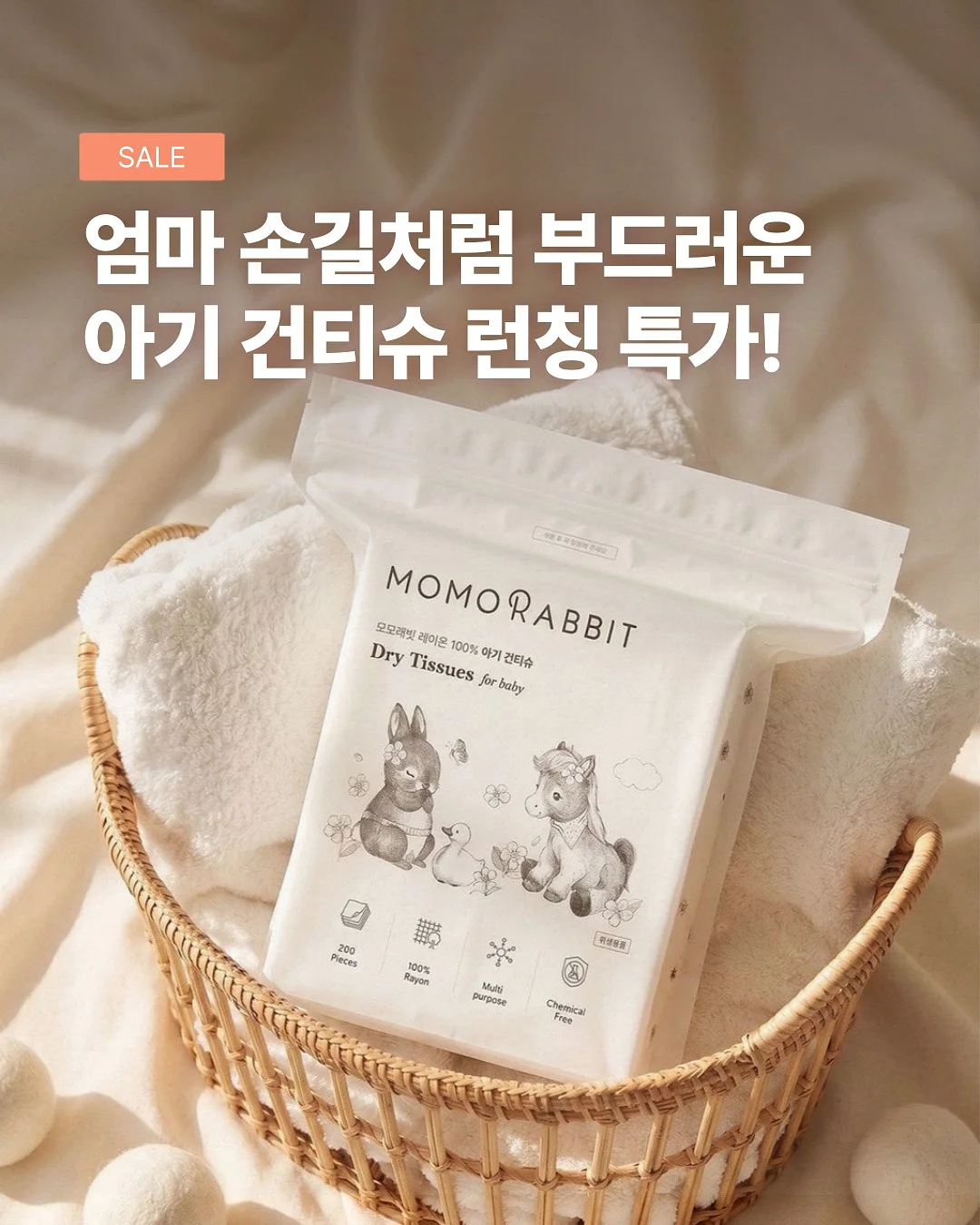 다이닝마켓 소곱창