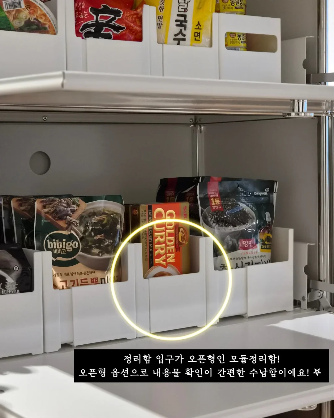 바미블랑 방수패드 8