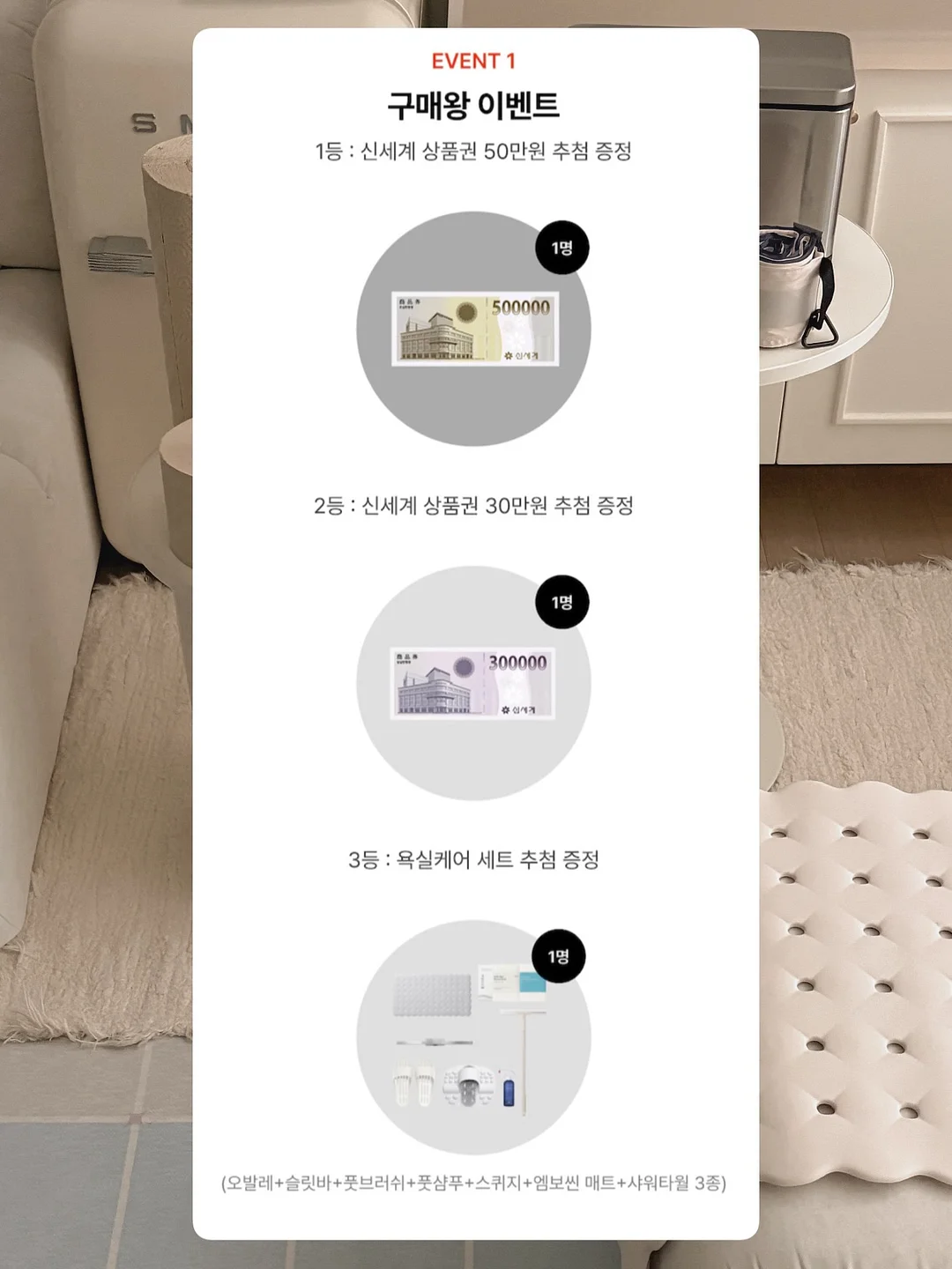 여름 바지 코디 5