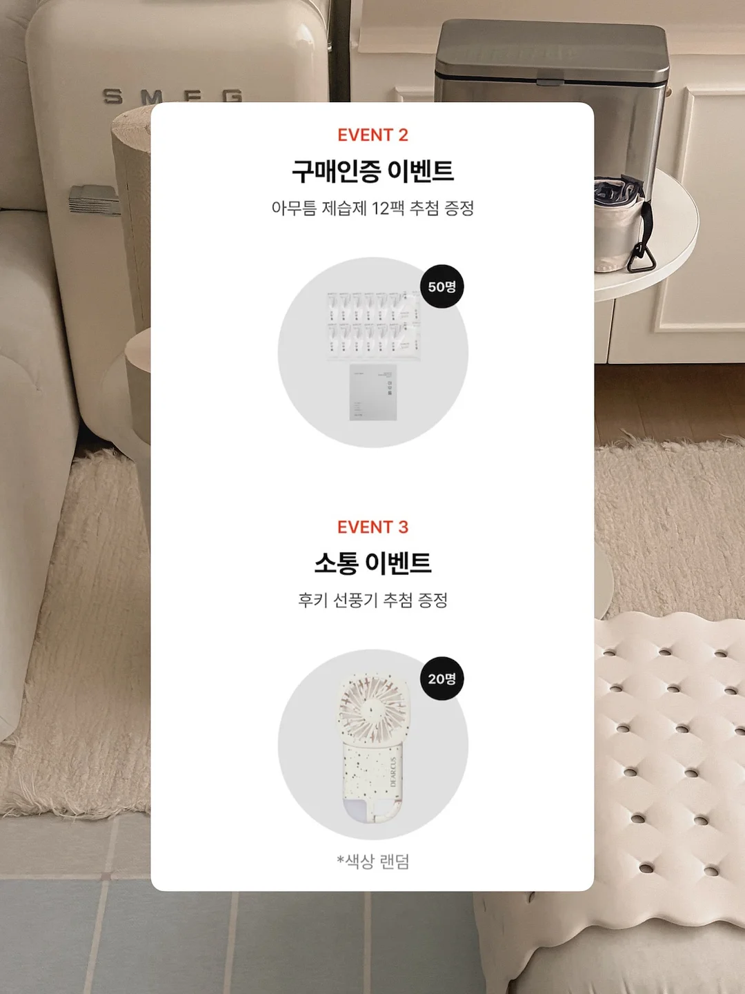 여름 바지 코디 6