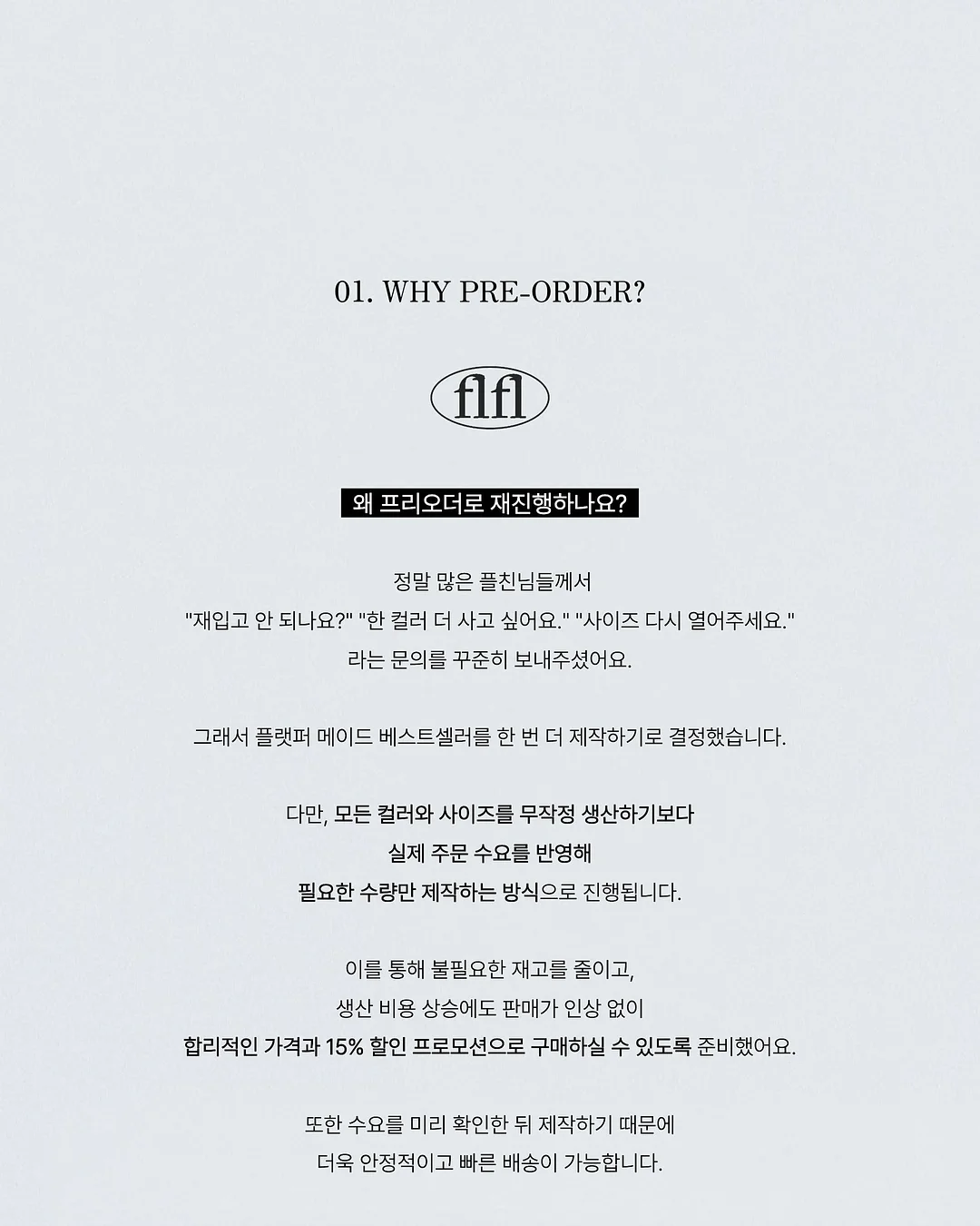 틈새수납 2