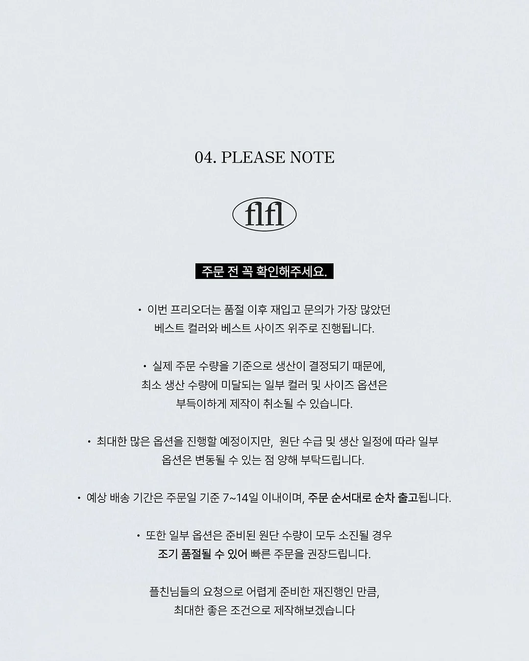 틈새수납 5