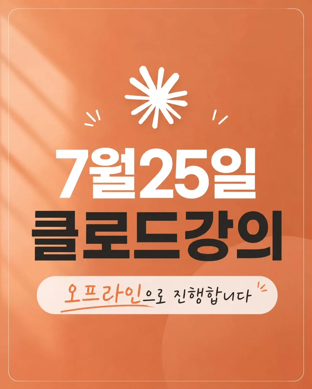 비누방울 머신 1