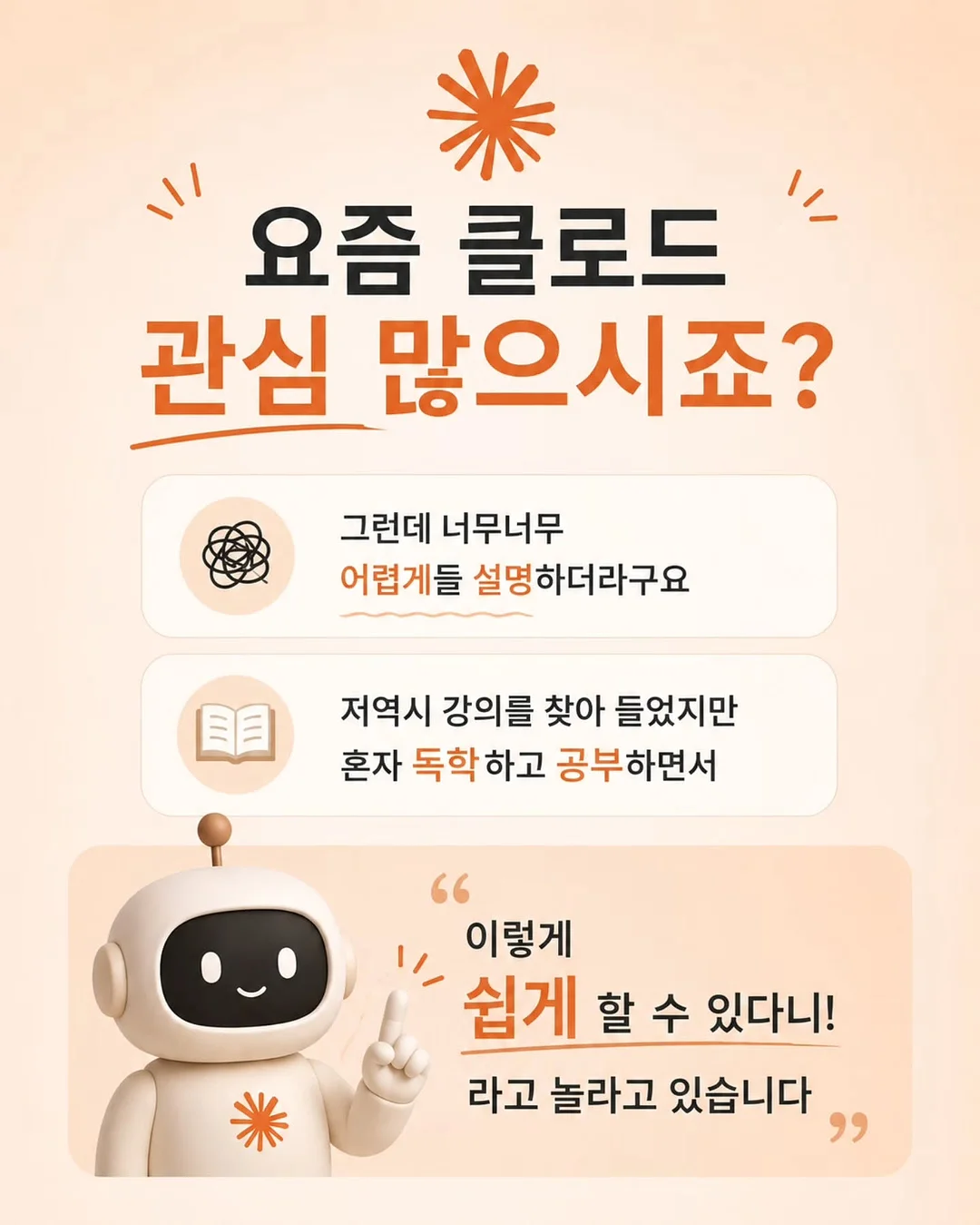 비누방울 머신 2