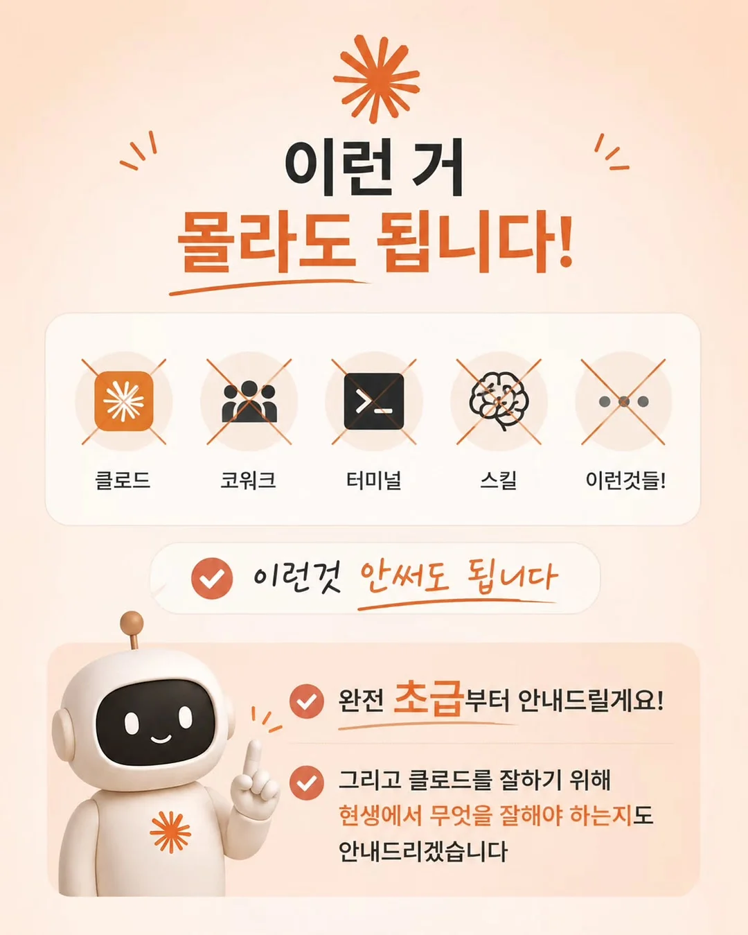 비누방울 머신 3