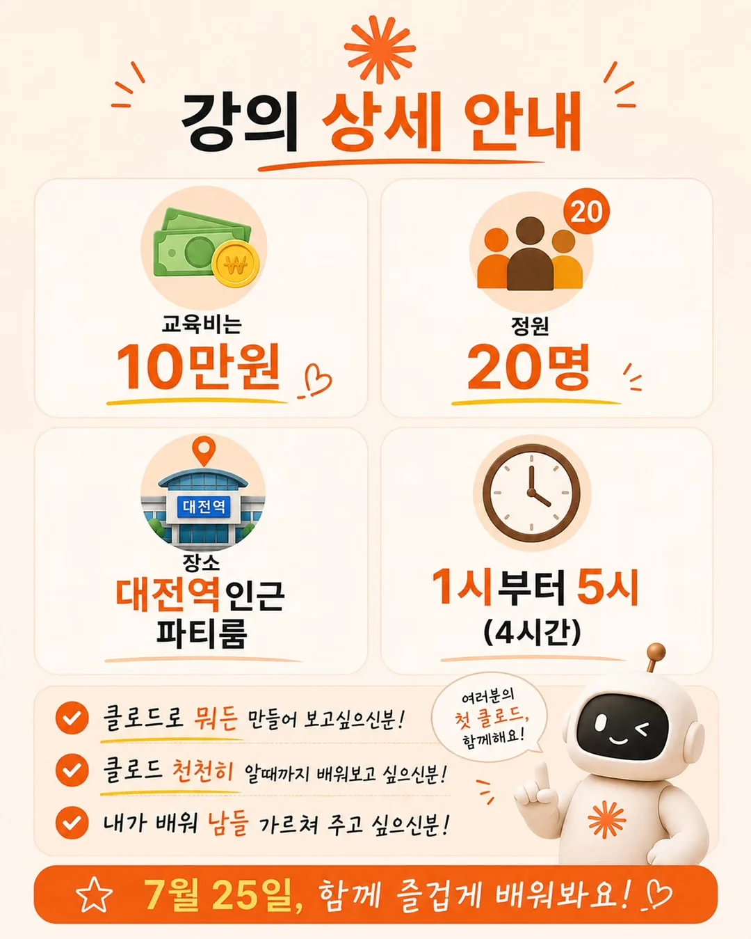 비누방울 머신 5
