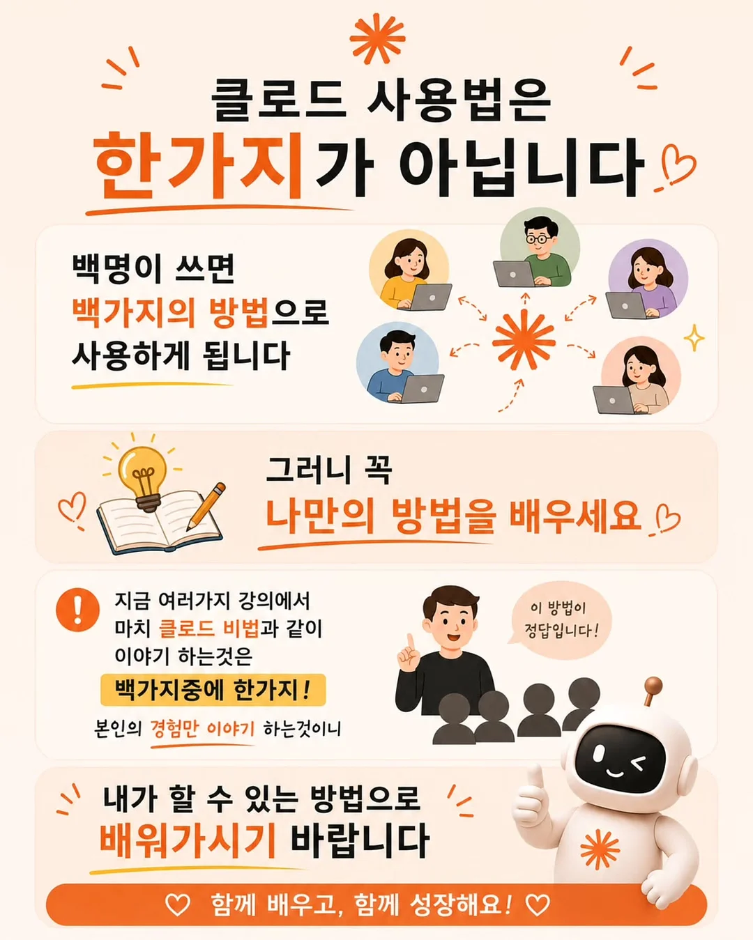 비누방울 머신 6