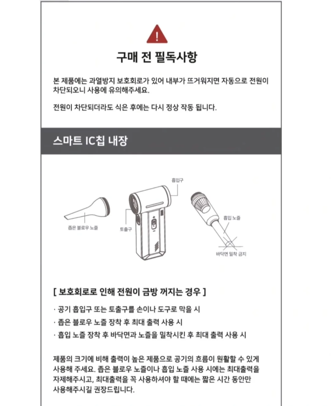 간장연어장, 양념순살게장, 간장순살게장 13