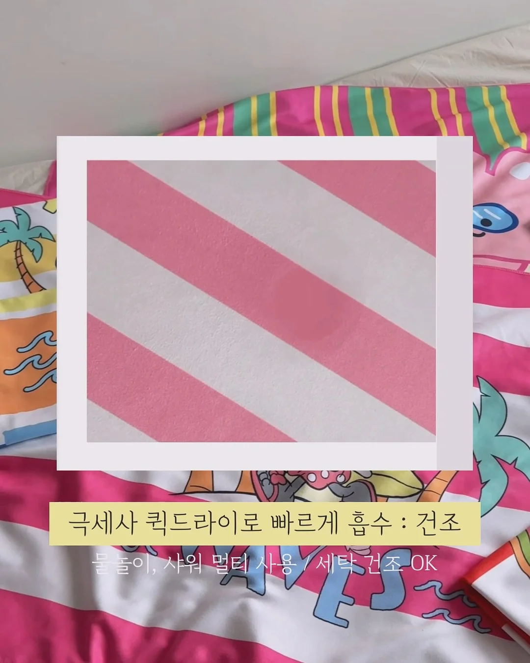보부상 데일리 가방 2