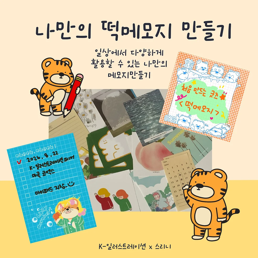 랩 원피스 2