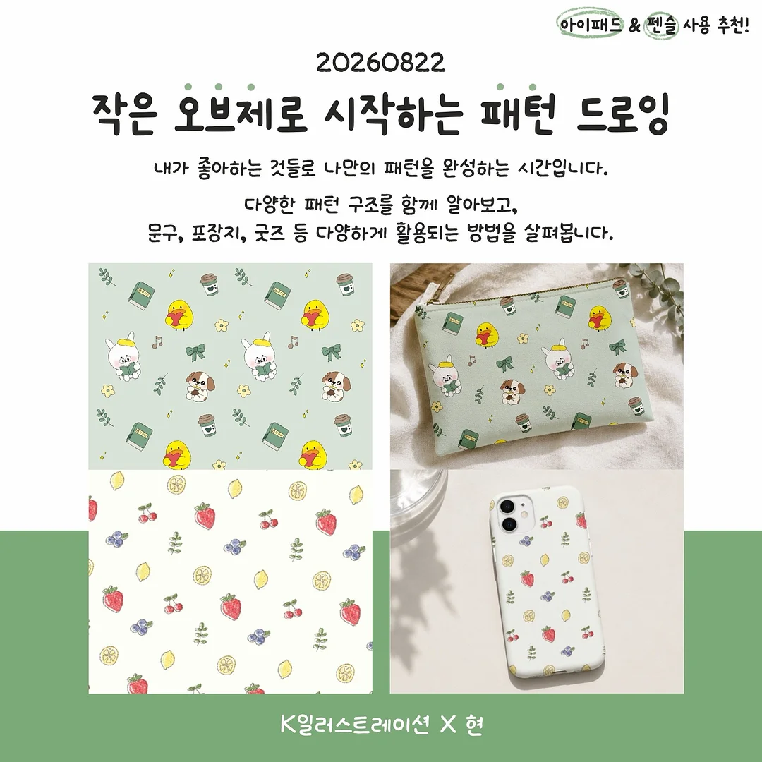 랩 원피스 3