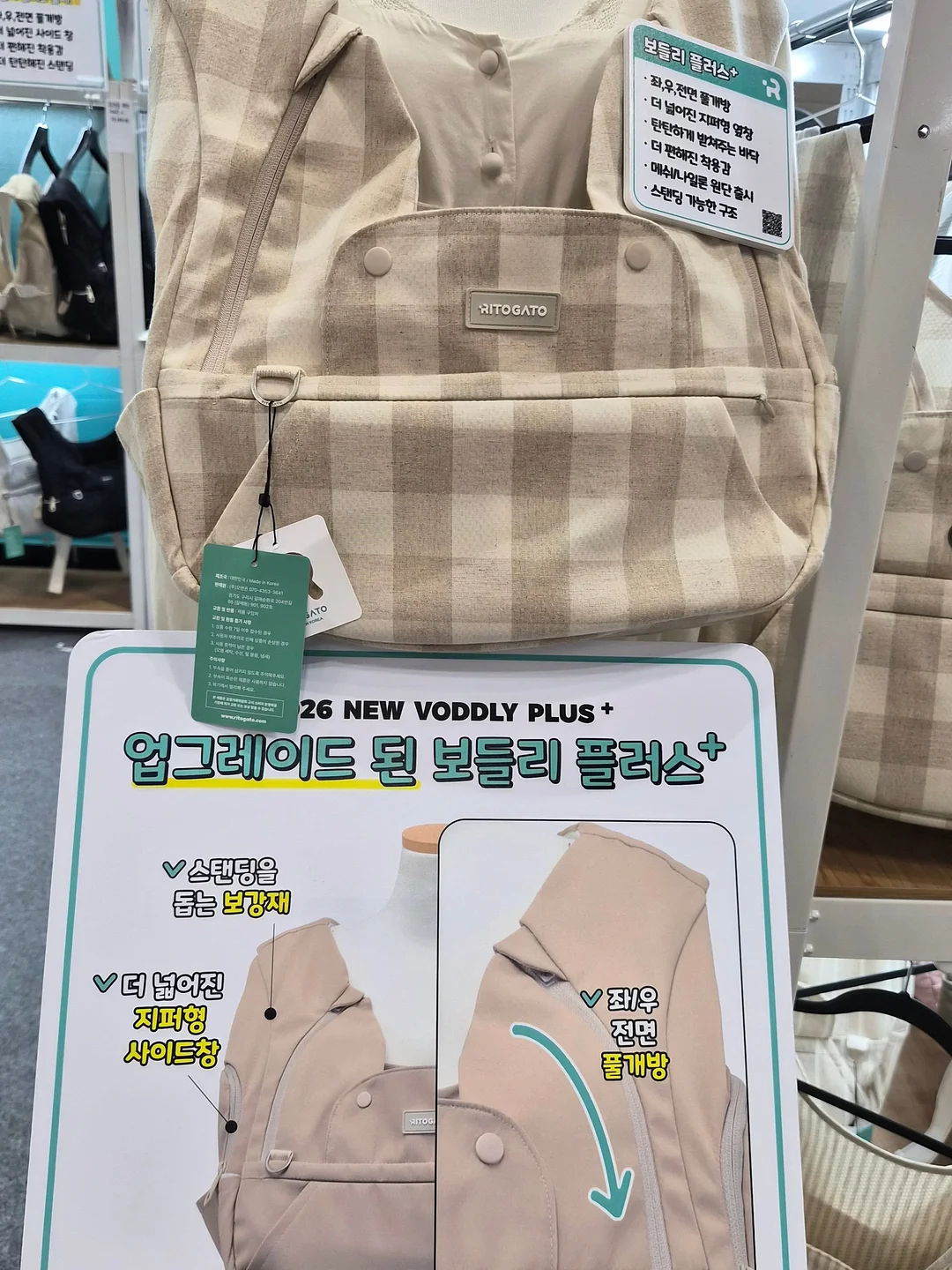 신라면 로제맛 컵라면 5