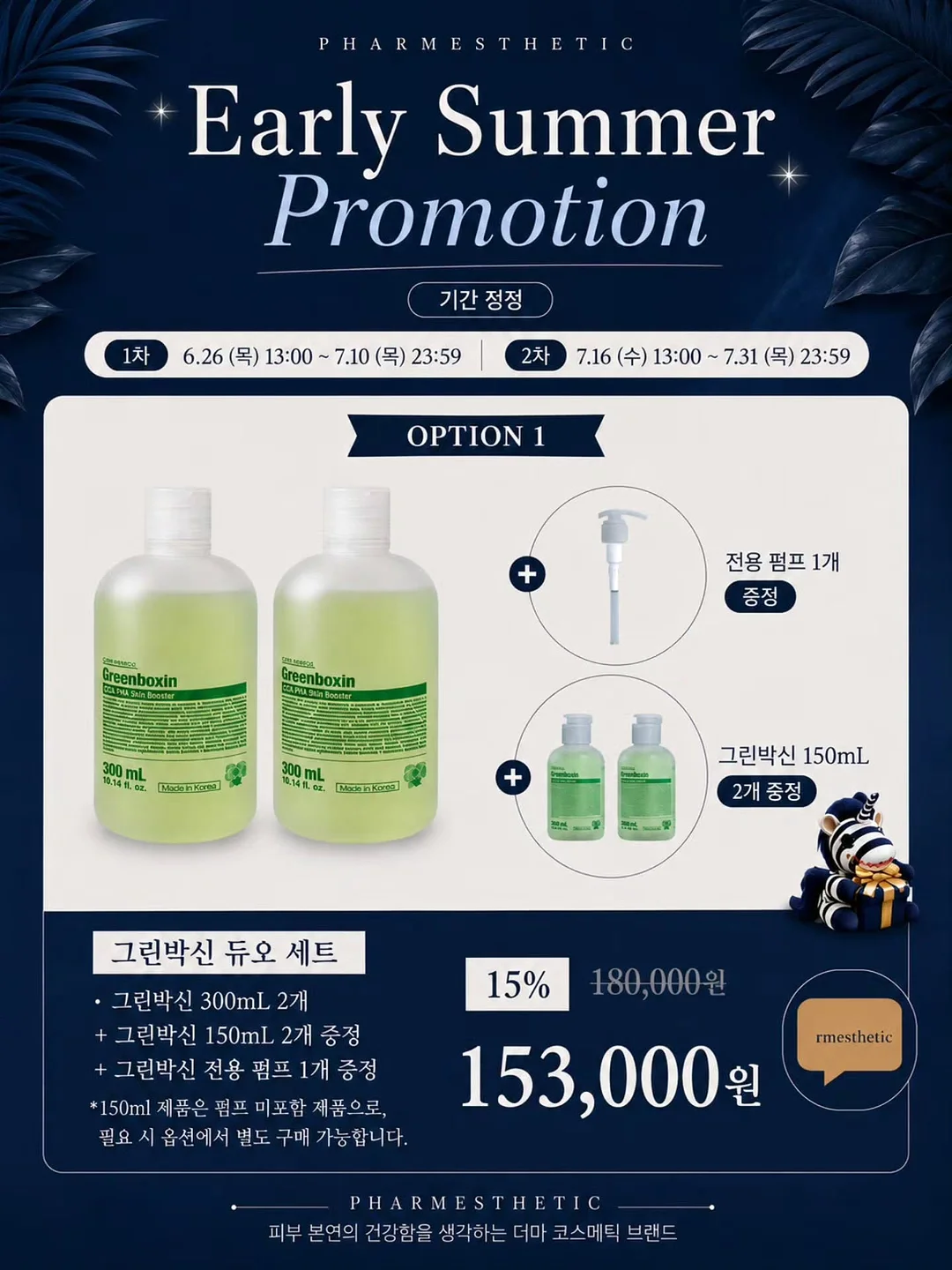 측정기 1