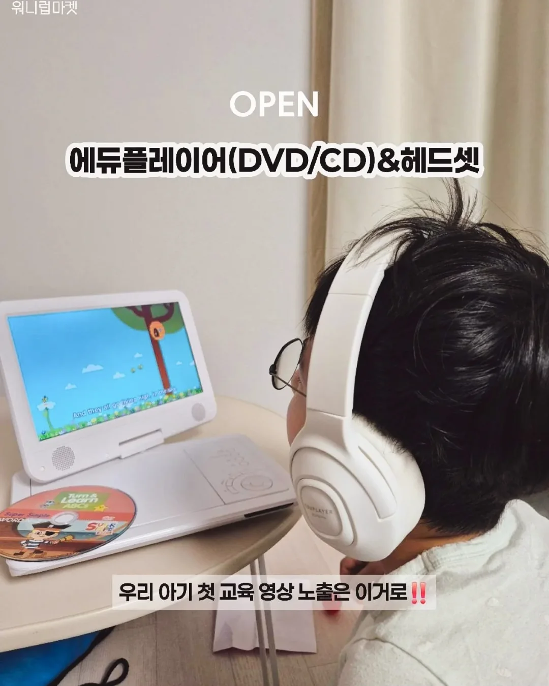 퍼피 프린팅 티셔츠 2