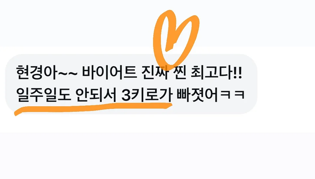 모두스마일 3in1 맥세이프 보조배터리 7