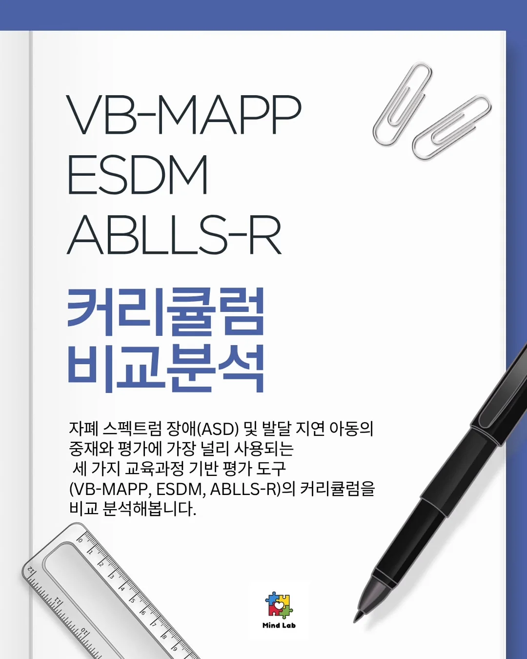 애플그린 1