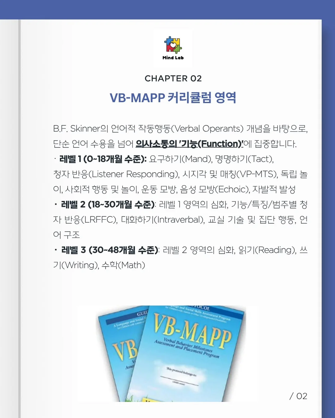 애플그린 3