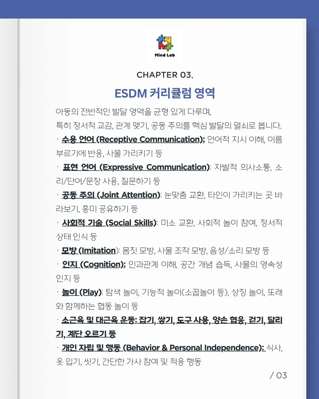 애플그린 4