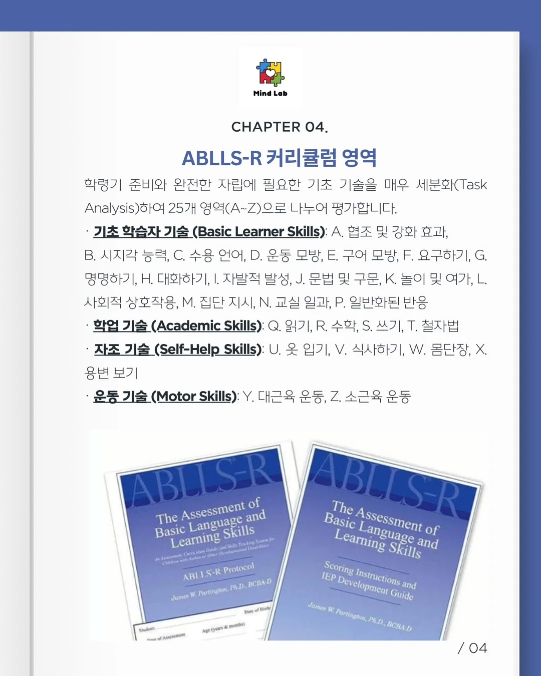 애플그린 5
