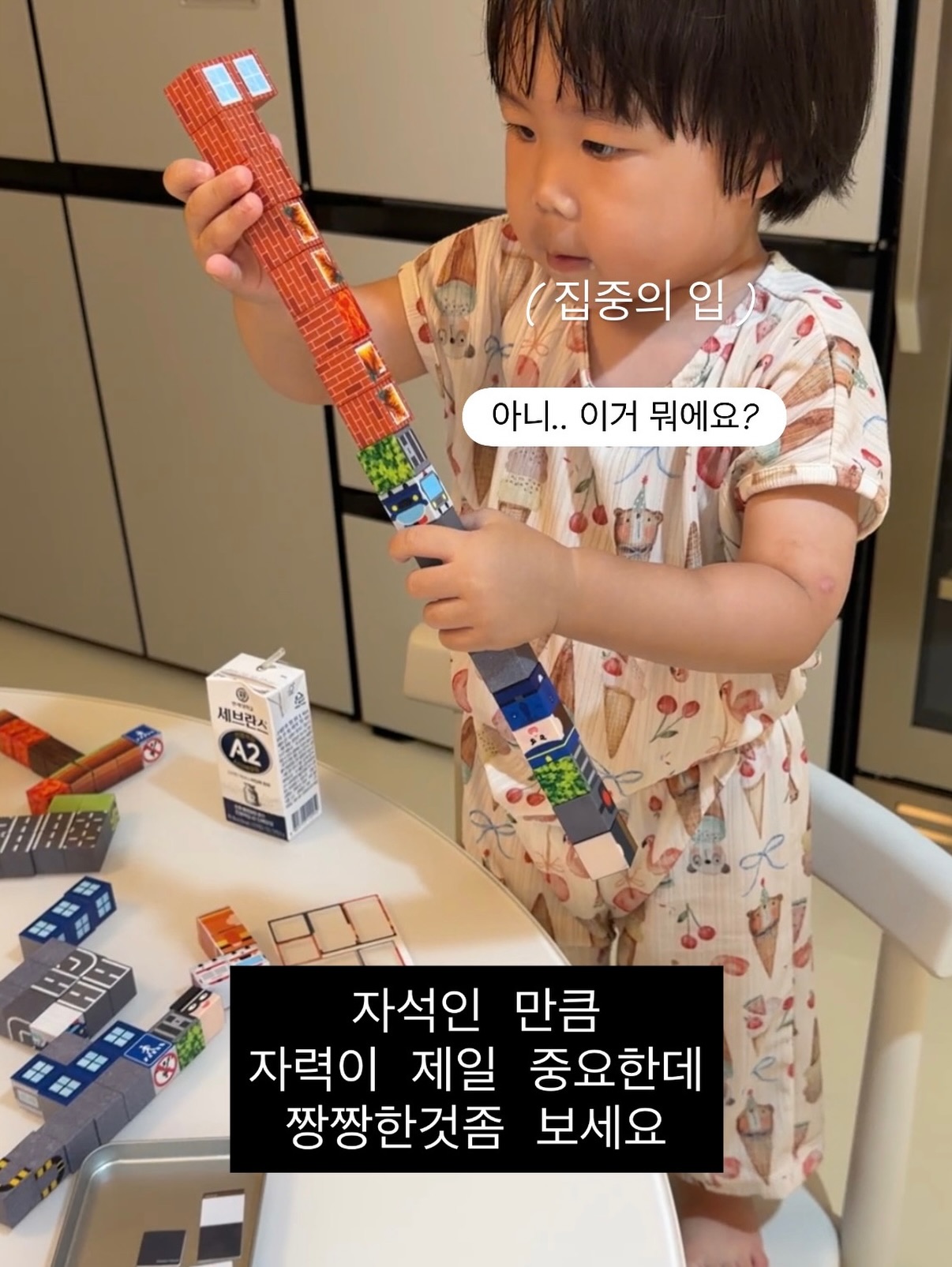 어린이보험 2