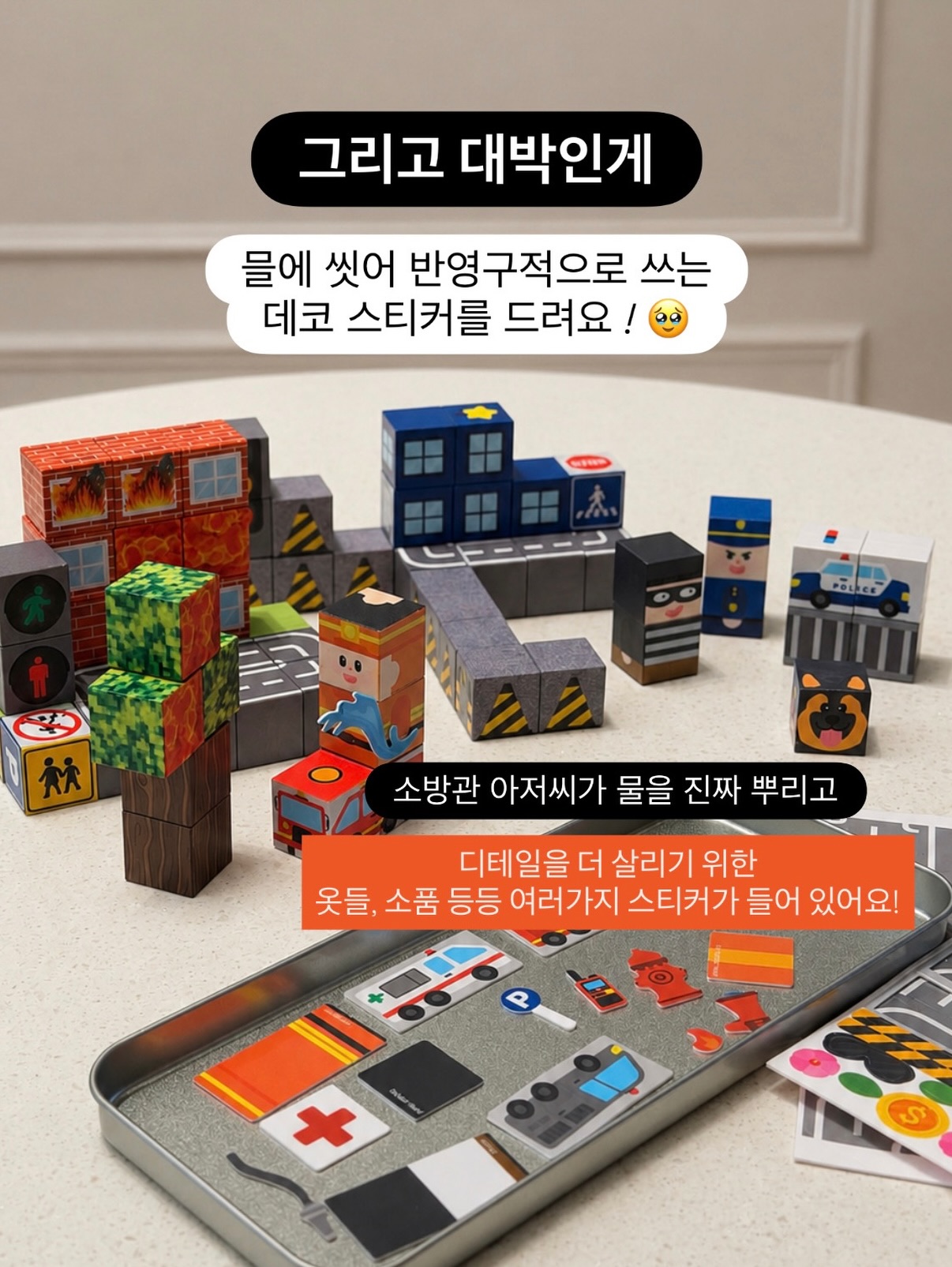 어린이보험 4